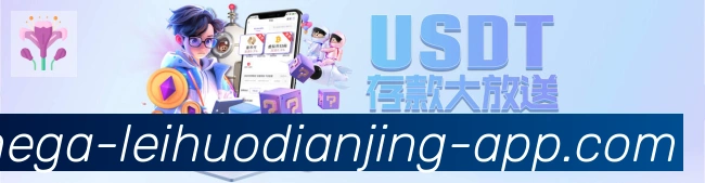 平台使命图